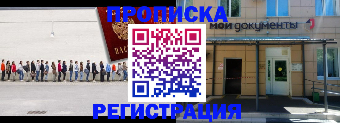 форма 3 в Крымске